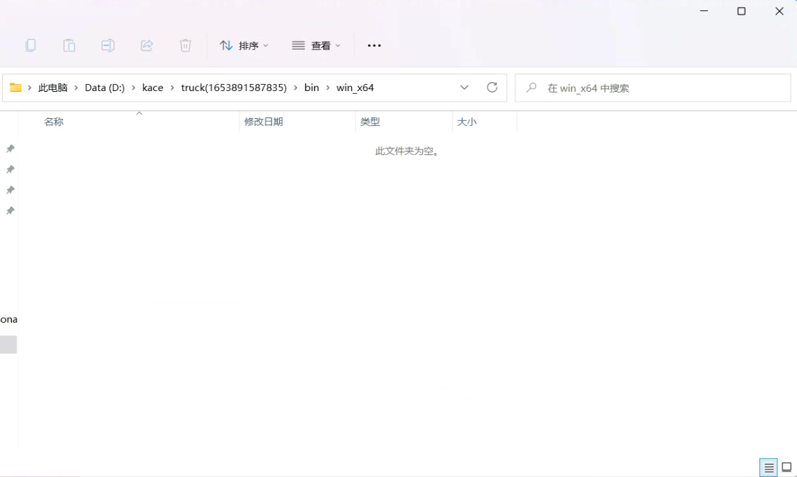 file