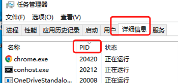 file