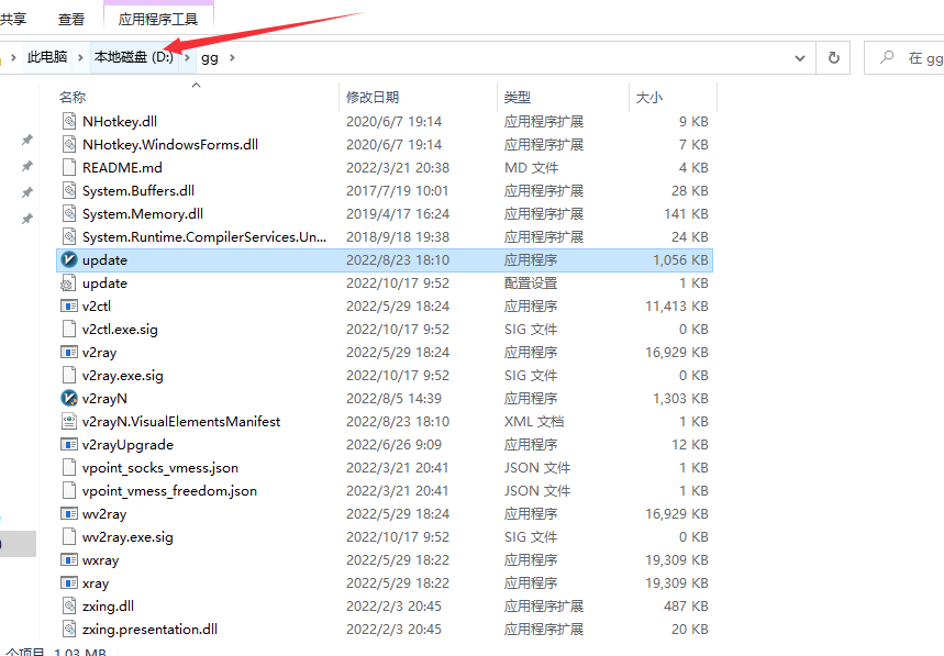 file