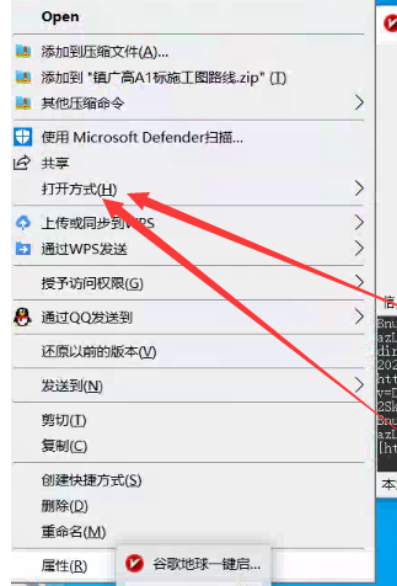 file