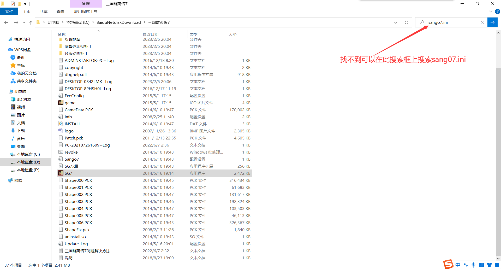 file