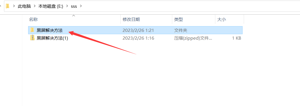 file