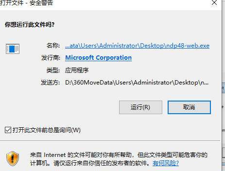 file