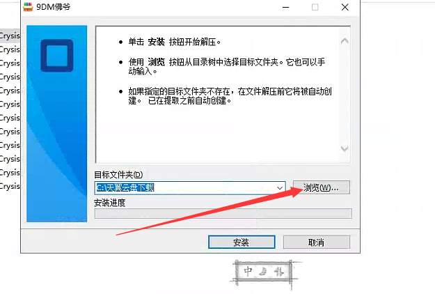 file