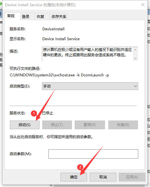file