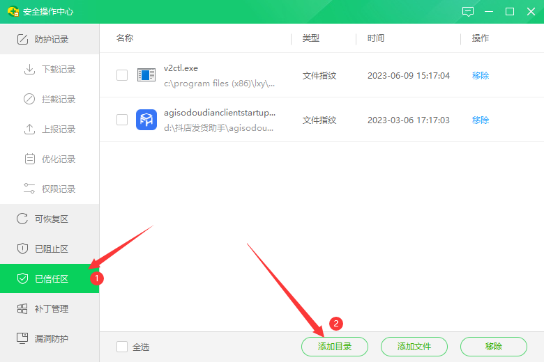 file