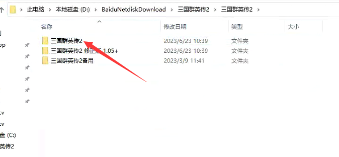file