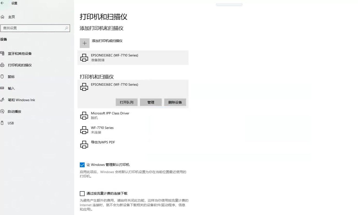 file