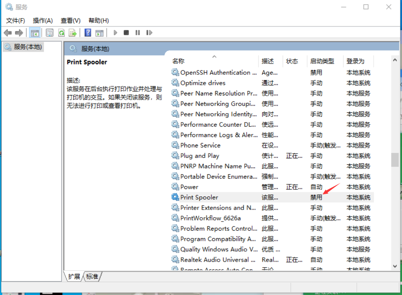 file