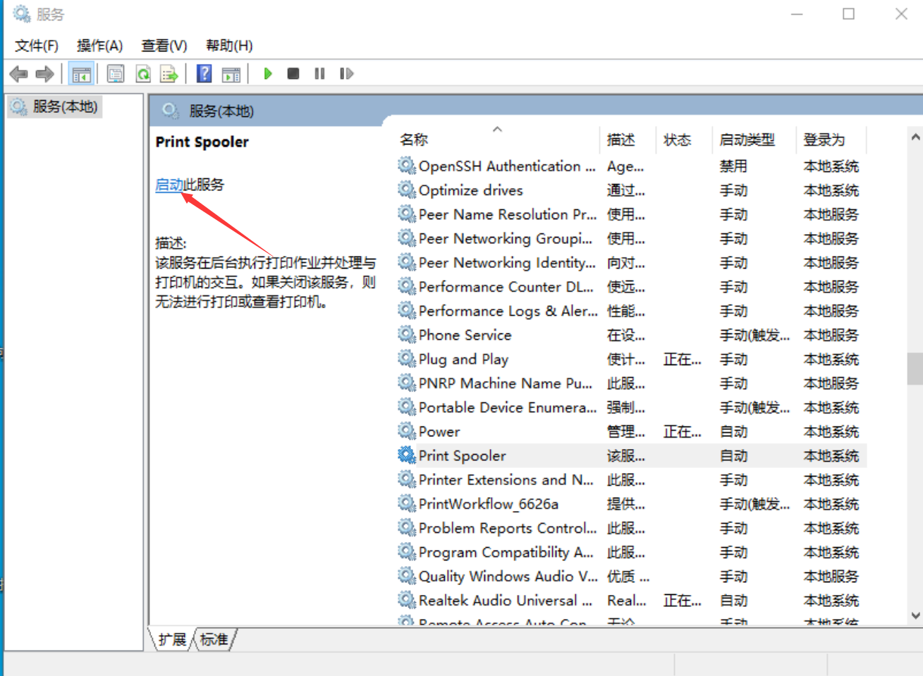 file