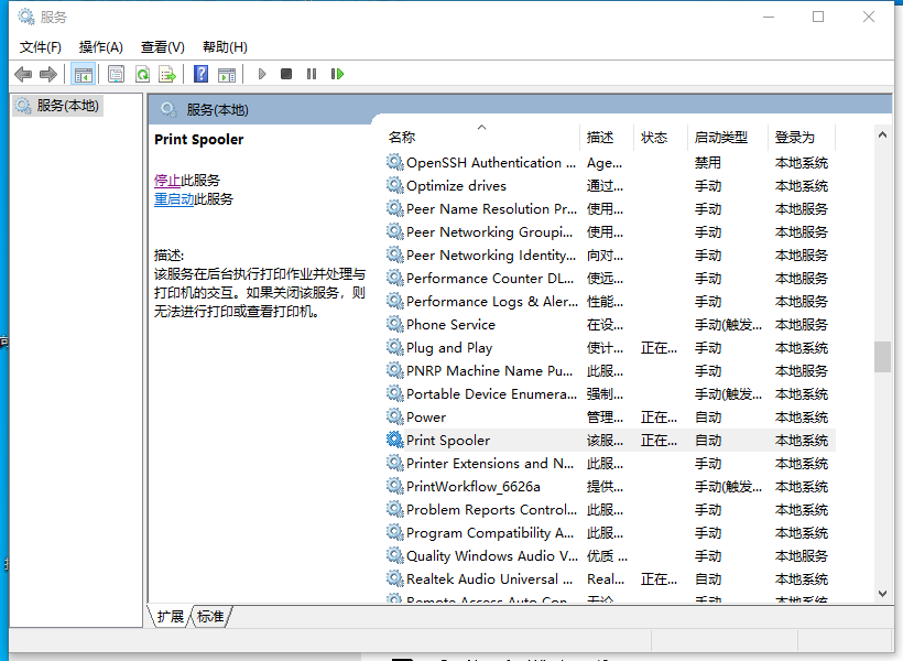 file