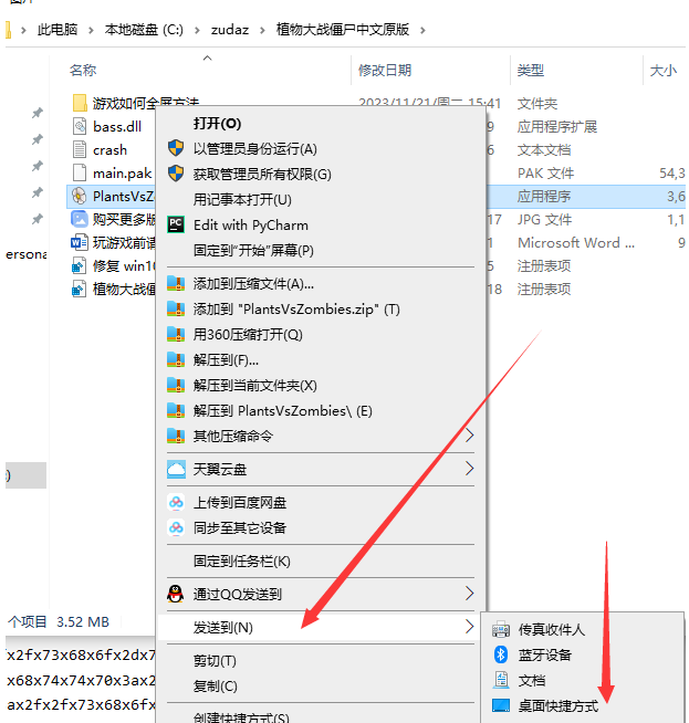 file