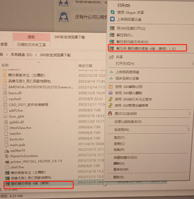 file