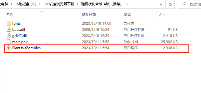 file