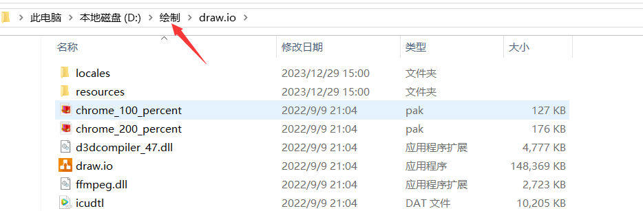 file