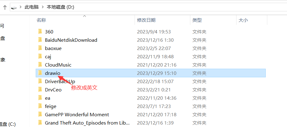 file