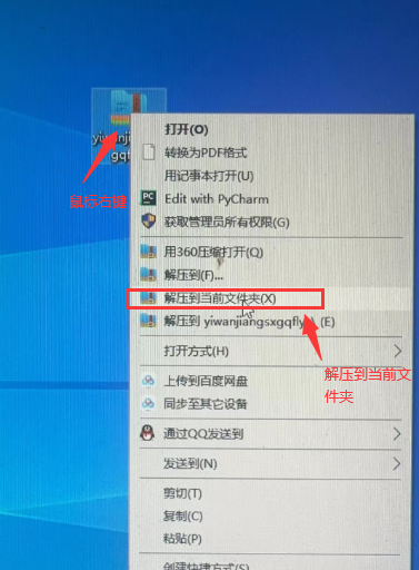 file