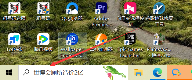 file