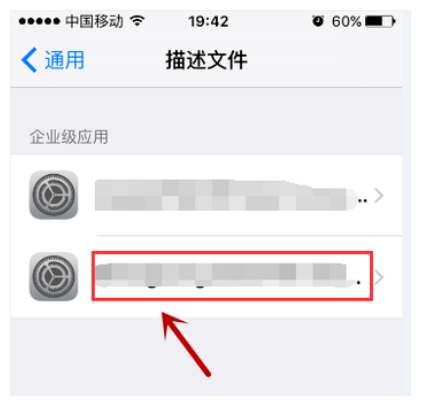 file