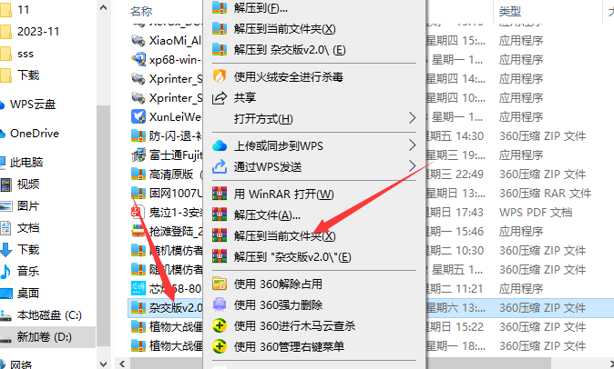 file