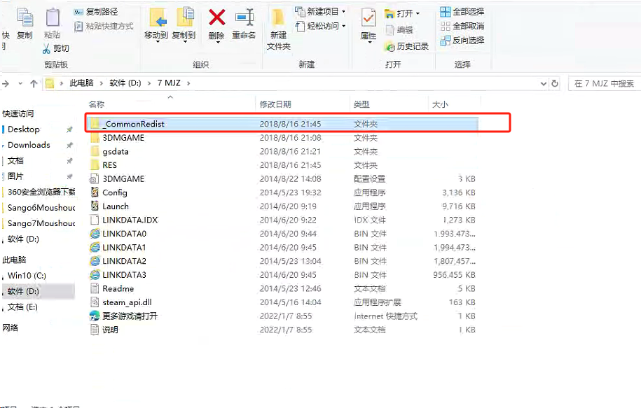 file