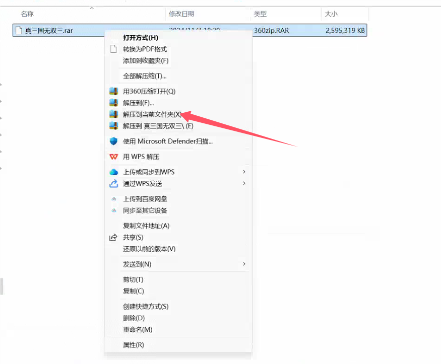 file