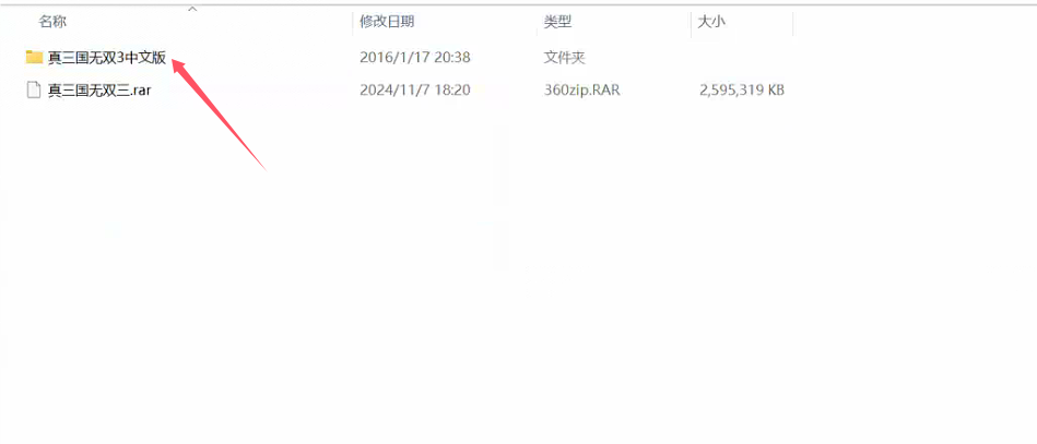 file