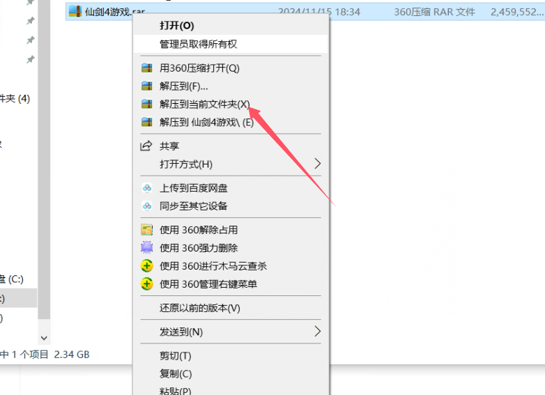 file