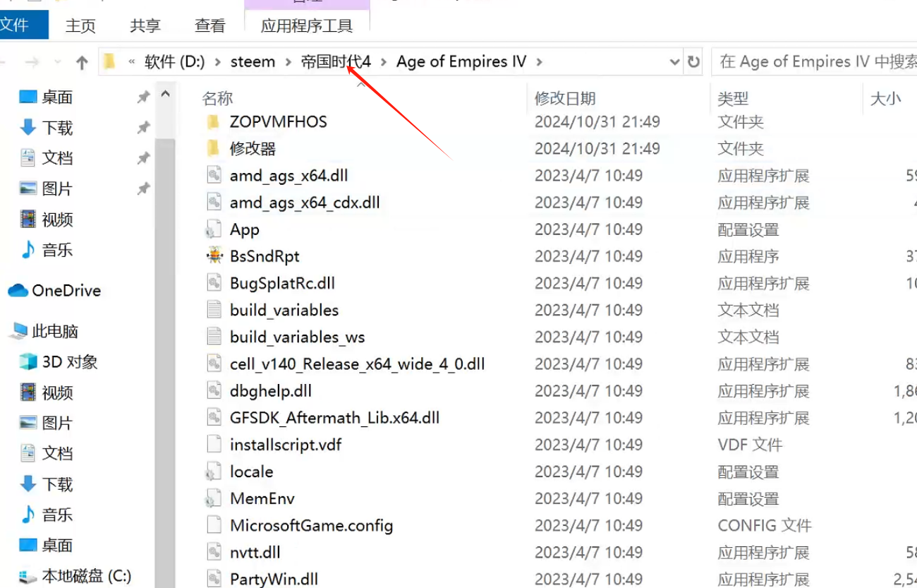 file