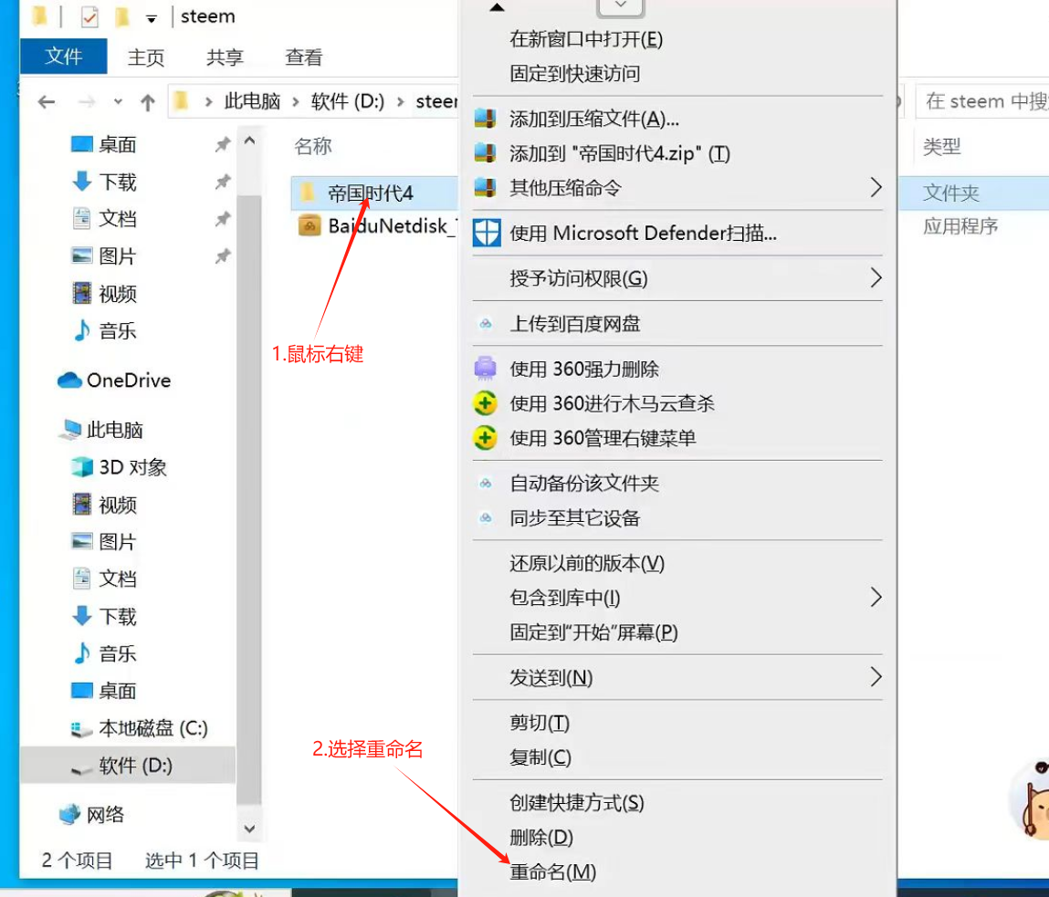 file