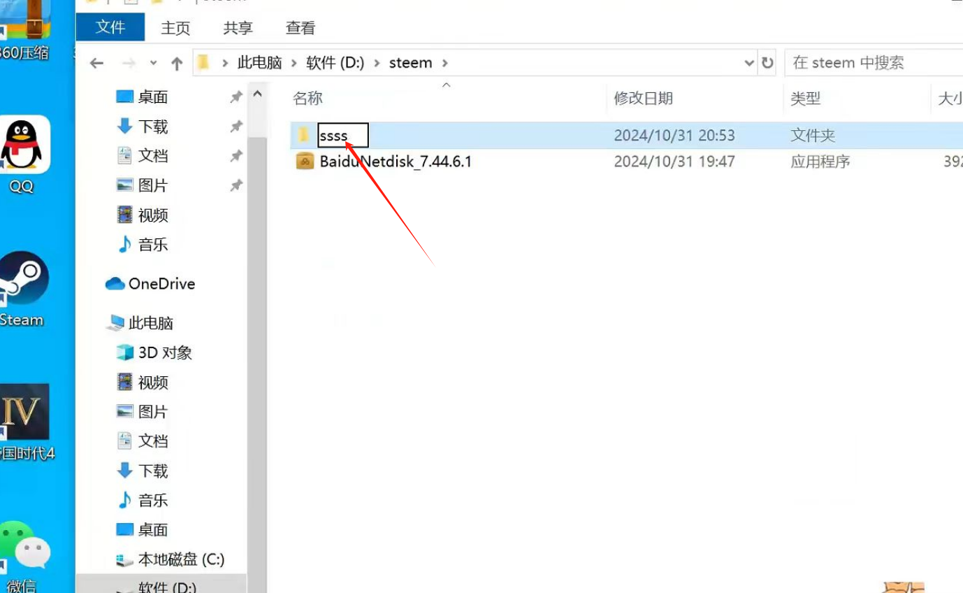 file