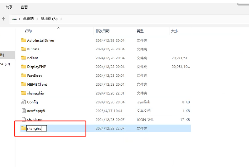 file