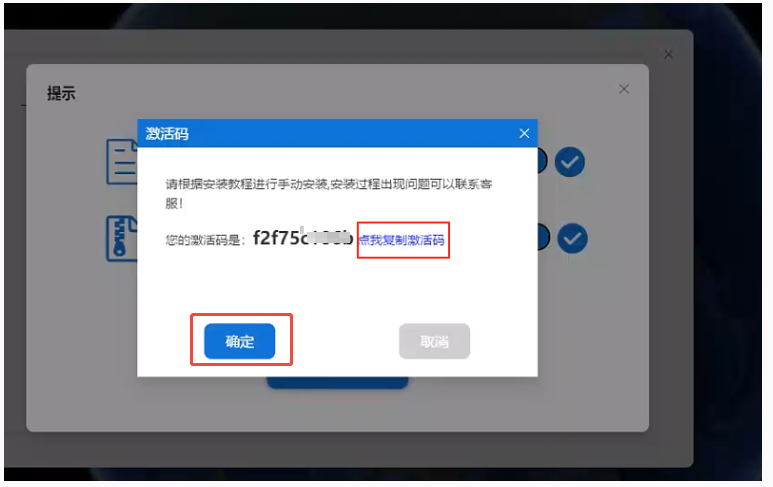 file