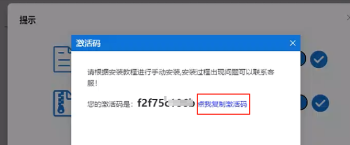file
