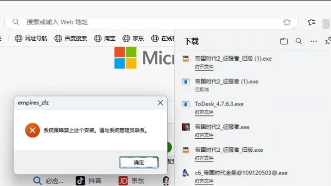 file