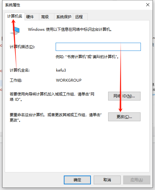 file