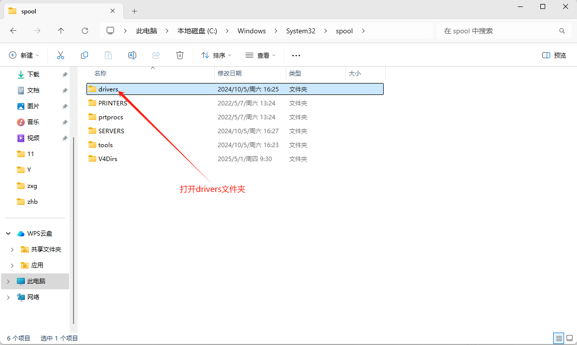 file