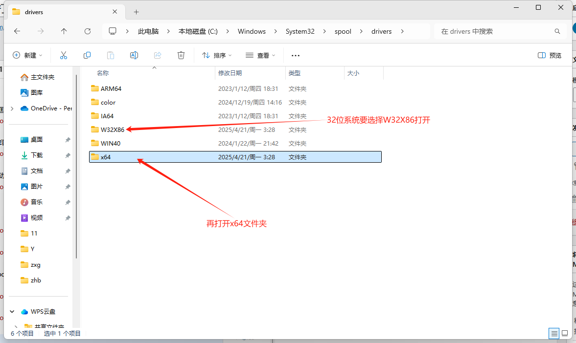 file