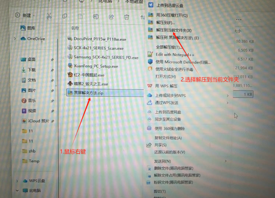 file