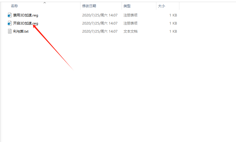 file
