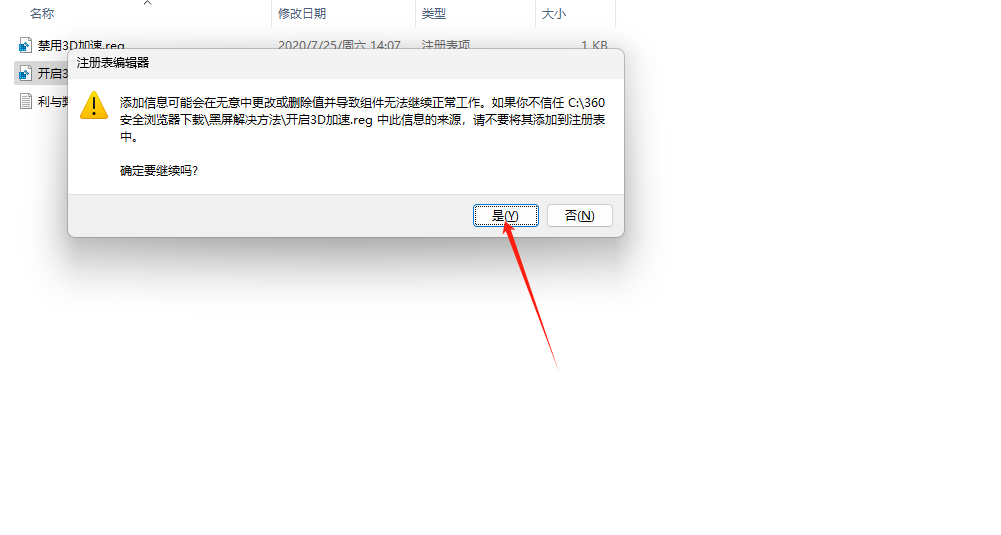 file