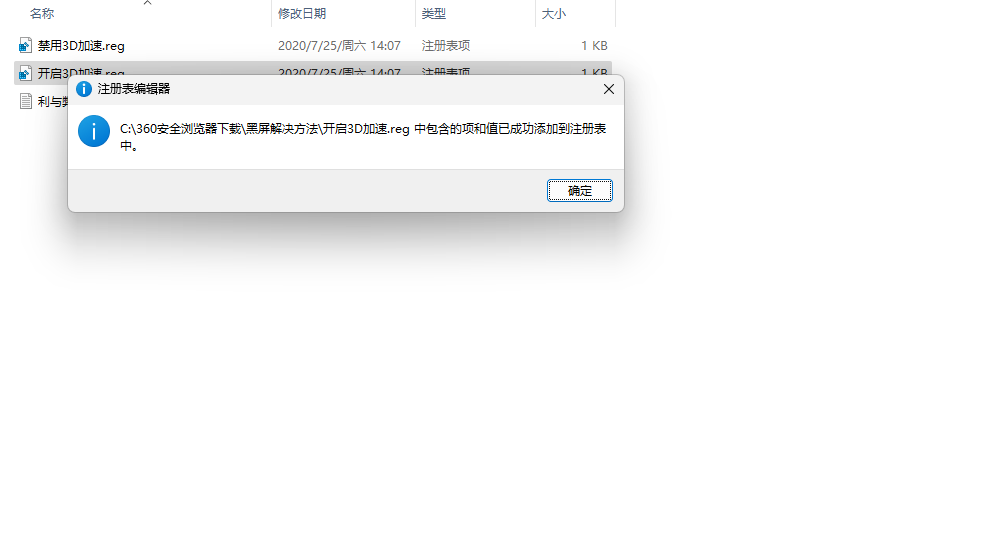 file