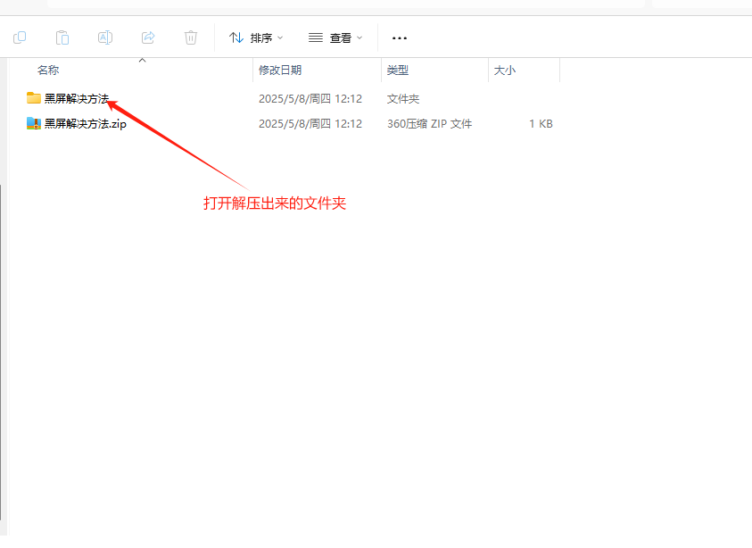 file