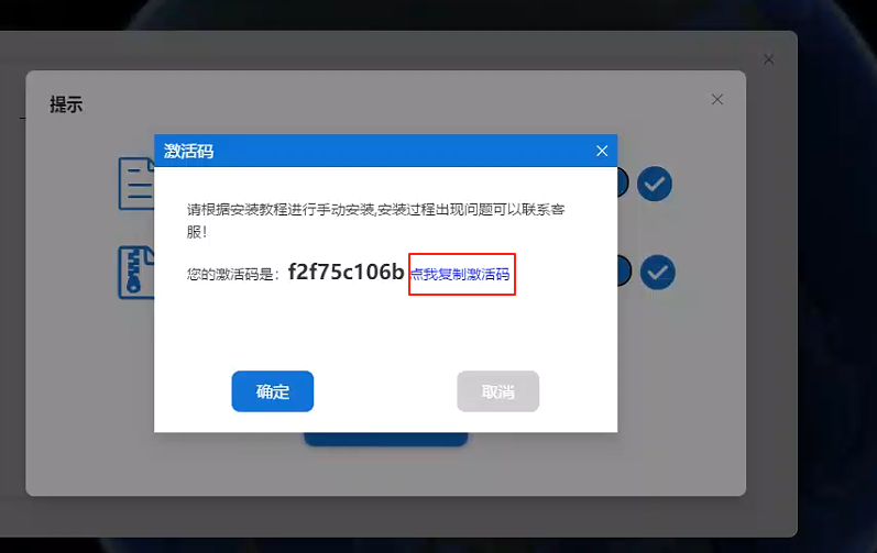 file