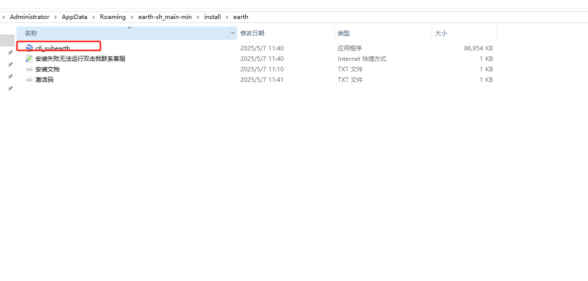 file