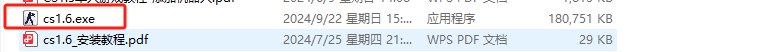 file