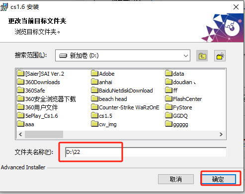 file