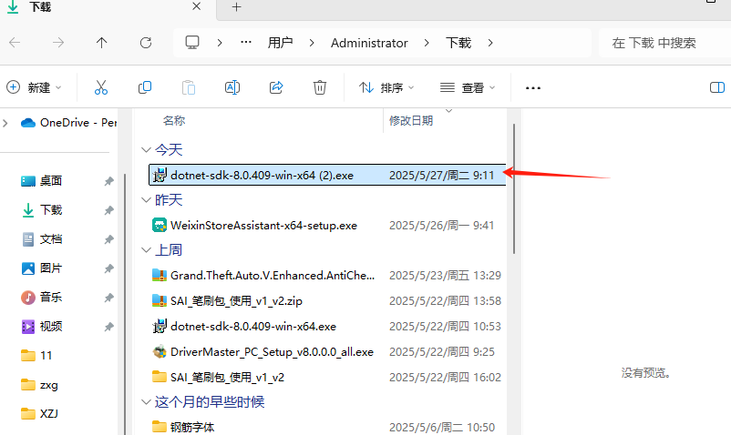 file
