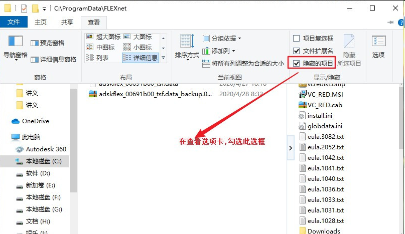 file