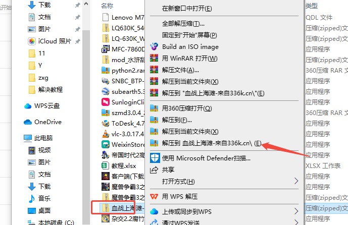 file